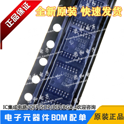 测试推荐全新原装IC芯片现货热卖