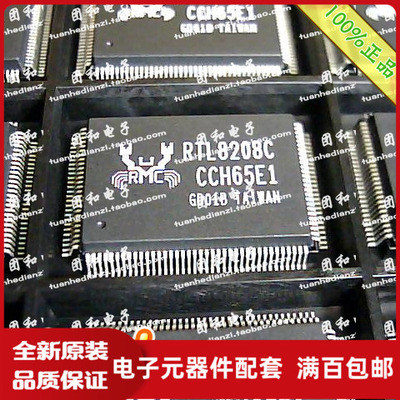 测试推荐全新原装IC芯片现货热卖