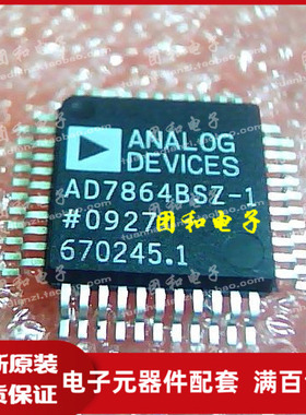 IC芯片 集成电路 AD7864BSZ-1 QFP AD7864BS-1价格以咨询为准