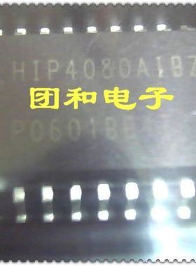 原装HIP4080 HIP4080AIB价格以咨询为准