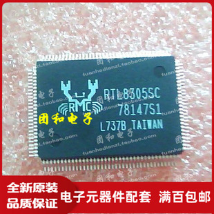 电子元件ic芯片 全新原装 RTL8305SC RTL8305 QFP价格以咨询为准