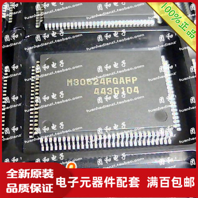 测试推荐全新原装IC芯片现货热卖
