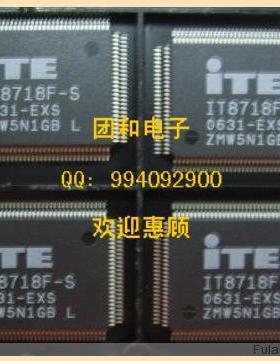 质量保证 全新原装芯片IT8718F-S价格以咨询为准