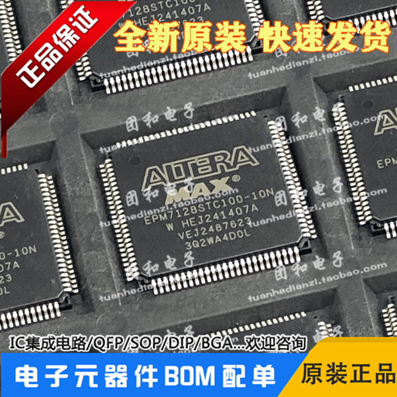 测试推荐全新原装TI芯片现货热卖