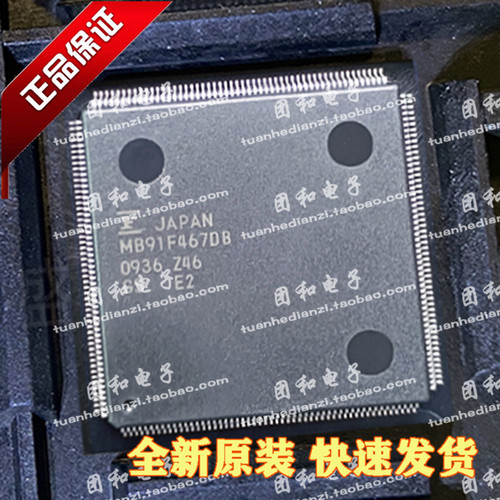 测试推荐全新原装IC芯片现货热卖