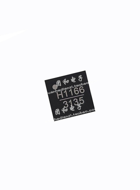 全新HMC1166LP5E丝印H1166 HMC1166ALP5E芯片 价格以咨询为准