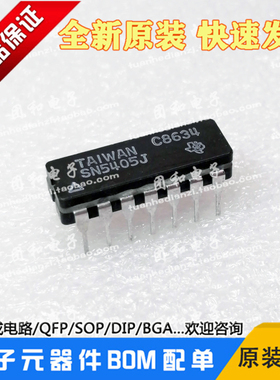 SN5405J全新6通道反向器(OC)军级陶封CDIP-14价格以咨询为准