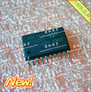 全新原装 IC芯片 SOP HT6221 SOP20 多功能编码器价格以咨询为准