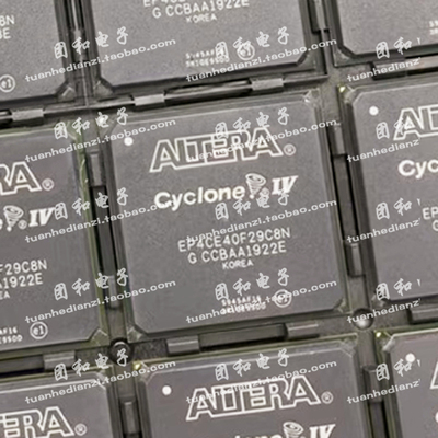 推荐原装EP4CE40F29C8N芯片