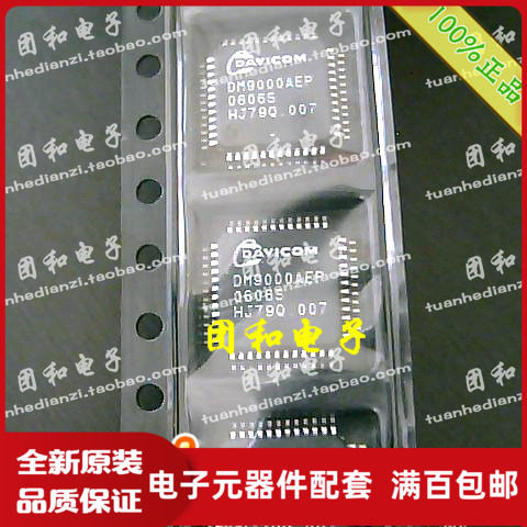 测试推荐全新原装IC芯片现货热卖