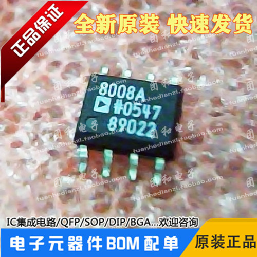 放大器测试推荐全新原装热卖