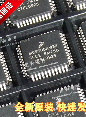 MC9S08AW32CFGE全新MC9S08AW32MFGE芯片QFP44价格以咨询为准