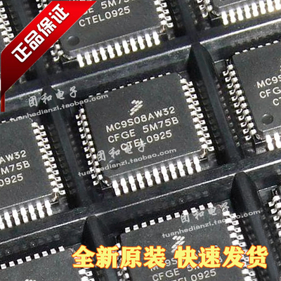 测试推荐全新原装TI芯片现货热卖