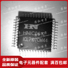 ICL7107CM44 集成电路 QFP价格以咨询为准 件全新ic芯片 电子元