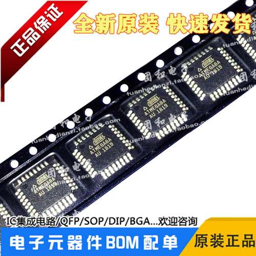 测试推荐全新原装AT芯片现货热卖