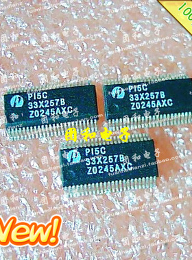 全新原装 P15C33X257B PERICOM QVSOP48 33X257B价格以咨询为准