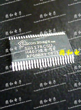 全新原装 IC芯片 SIL1178CSU进口SIL1178封装价格以咨询为准