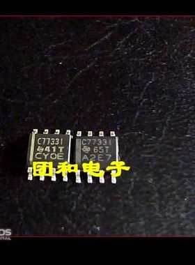 TLC7733I原装TLC77331全新C7733 C7733Iic芯片SOP价格以咨询为准