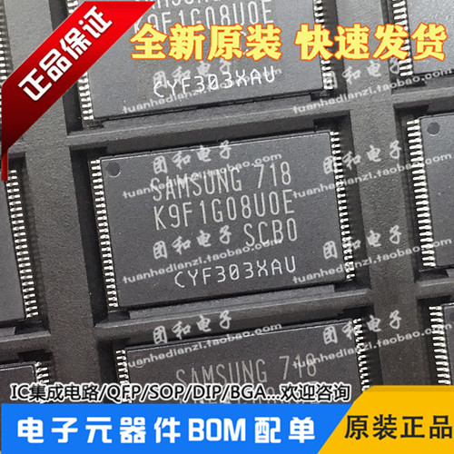 测试推荐全新原装TI芯片现货热卖