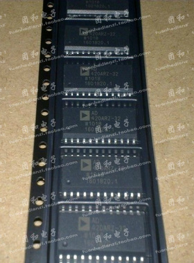 全新原装 SOP AD420AR-32 AD420AR AD420ARZ-32价格以咨询为准