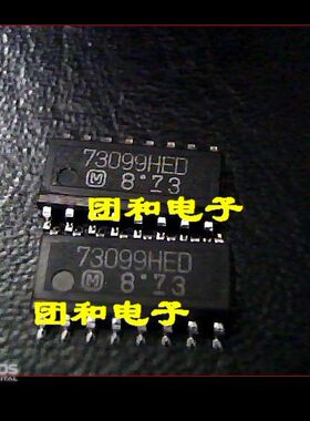 ic芯片 73099 73099HEO 73099HED价格以咨询为准