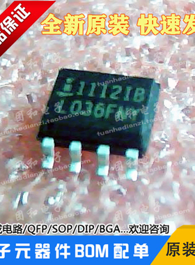 HFA1112IB全新原装1112IB贴片SOP价格以咨询为准