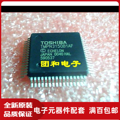 测试推荐全新原装TI芯片现货热卖