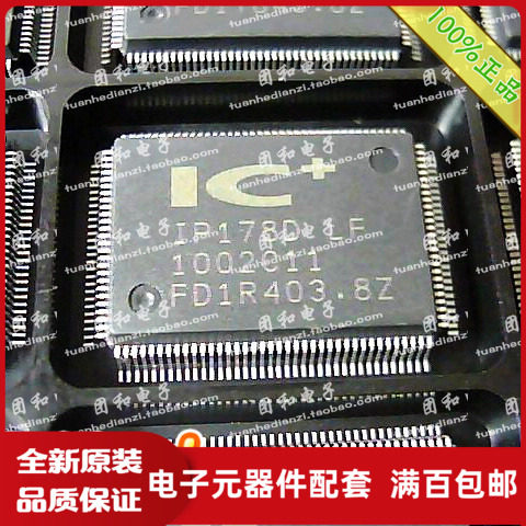 测试推荐全新原装IC芯片现货热卖