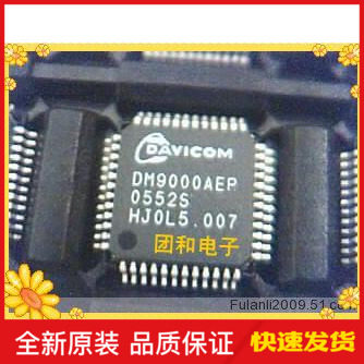 测试推荐全新原装TI芯片现货热卖