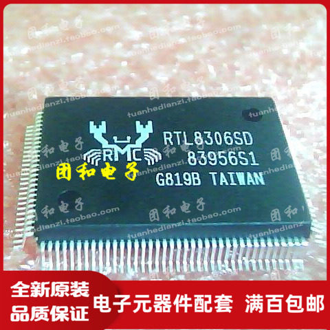 测试推荐全新原装IC芯片现货热卖