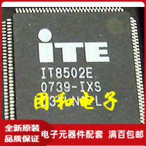 芯片IT8502E IT8512E 全新原装热卖电子元件 价格以咨询为准