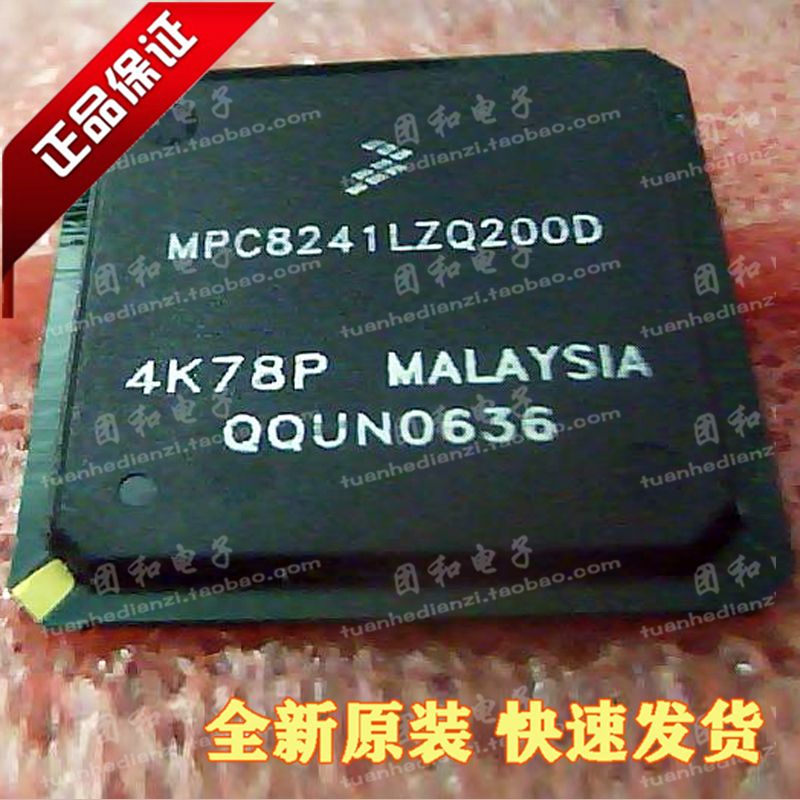 MPC8241LZQ200D MOTOROLA BGA 处理器芯片全新原装价格以咨询为准