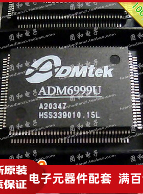 全新ADM6999U 原装IC芯片 QFP ADM6999价格以咨询为准