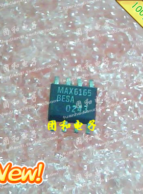 电子元件 ic芯片 集成电路 MAX6165BESA MAX6165价格以咨询为准