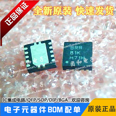 测试推荐全新原装IC芯片现货热卖