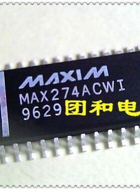 MAX274 MAX274ACWI SOP芯片IC全新原装价格以咨询为准