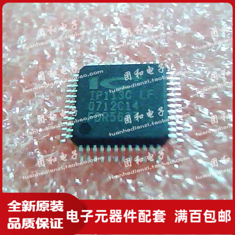 测试推荐全新原装IC芯片现货热卖