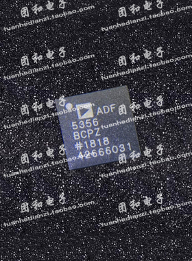 全新原装ADF5356BCPZ ADF5356BCPZ-RL7 QFN芯片 价格以咨询为准