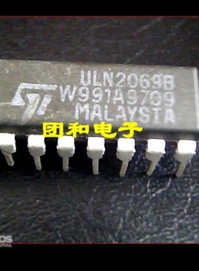 全新原装芯片ULN2069 ULN2069B 诚信经营价格以咨询为准