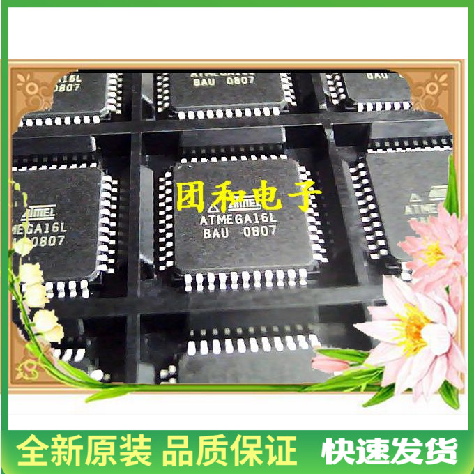 测试推荐全新原装IC芯片现货热卖