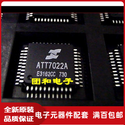 测试推荐全新原装TI芯片现货热卖