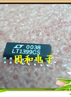 SOP LT1399全新原装LT1399CS价格以咨询为准