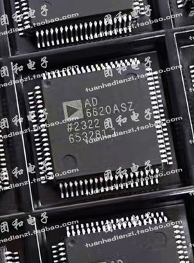 全新原装AD6620ASZ QFP价格咨询为准