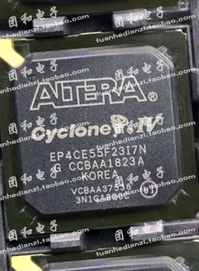 全新原装EP4CE55F23I7N EP4CE55F23C7N 价格咨询为准