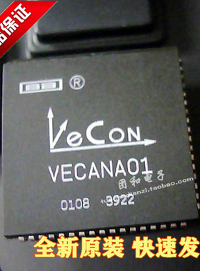 VECANA01全新封装PLCC68数据采集ADC现货热卖进口BB厂家芯片IC