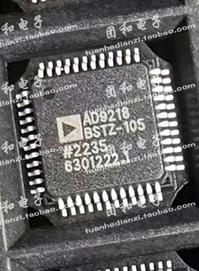 AD9218BSTZ-105 AD9218BST-105 封装QFP-48 价格以咨询为准
