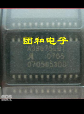 芯片 原装A3967 A3967SLBT SOP价格以咨询为准