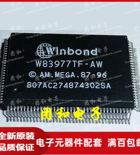 W83977EG-AW W83977EG QFP W83977F-A W83977ATF价格以咨询为准