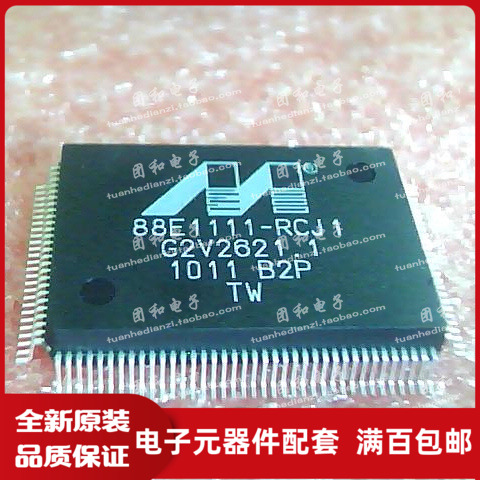 测试推荐全新原装IC芯片现货热卖