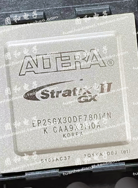 全新原装EP2SGX30DF780I4N 芯片价格以咨询为准